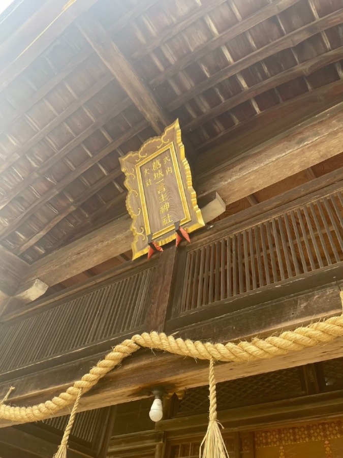 奈良県✨葛城一言主神社‼️