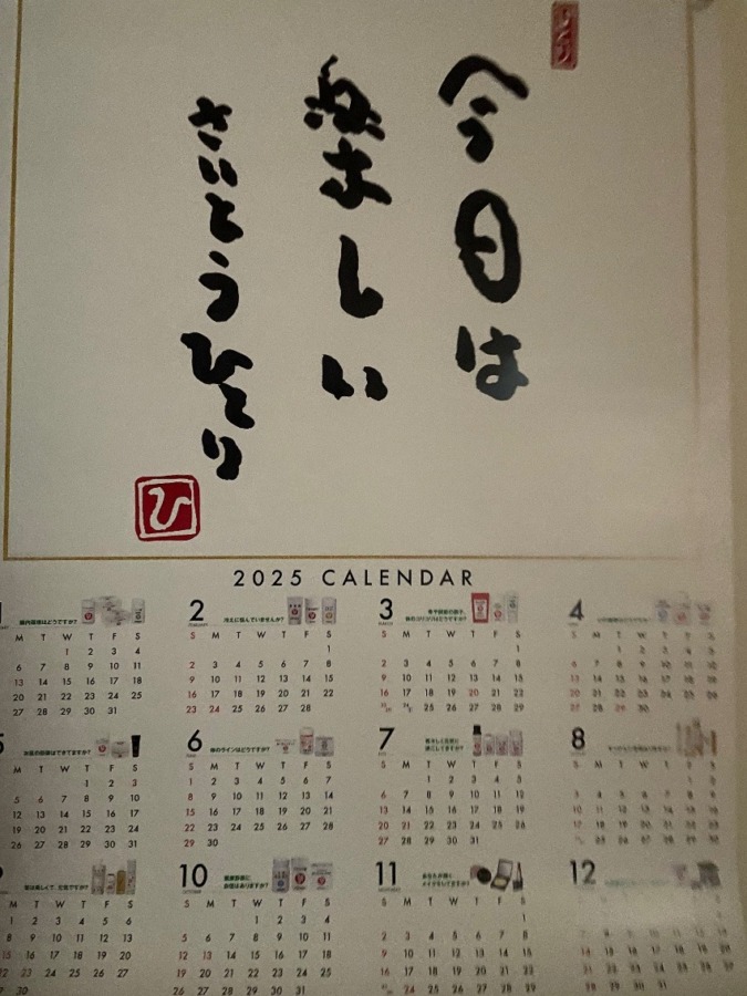 しあわせセラピー