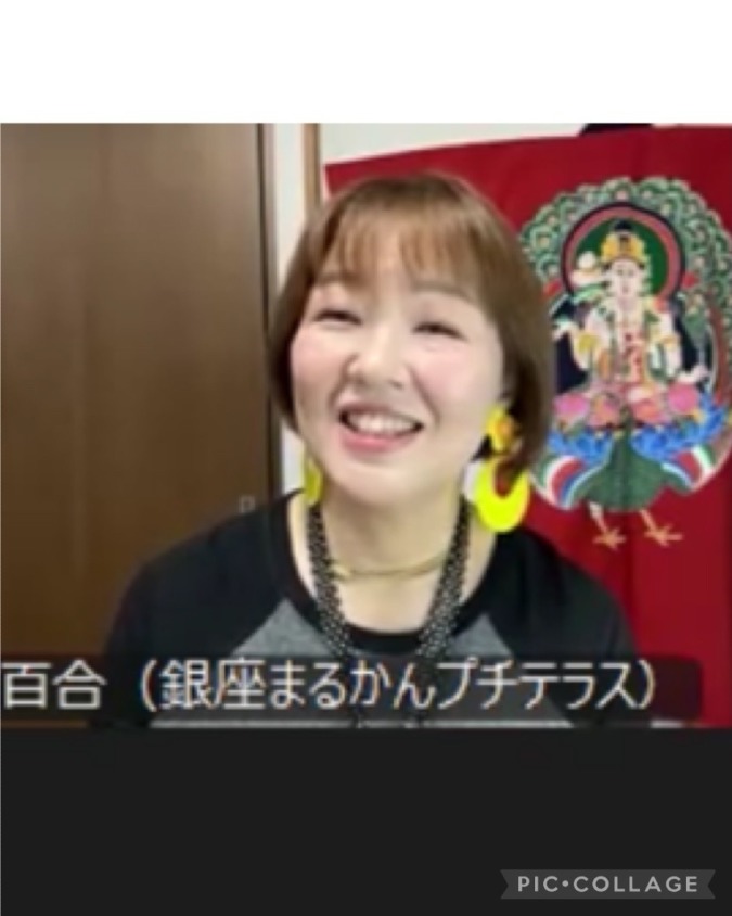 美開運セラピスト講座を受けてから‼️