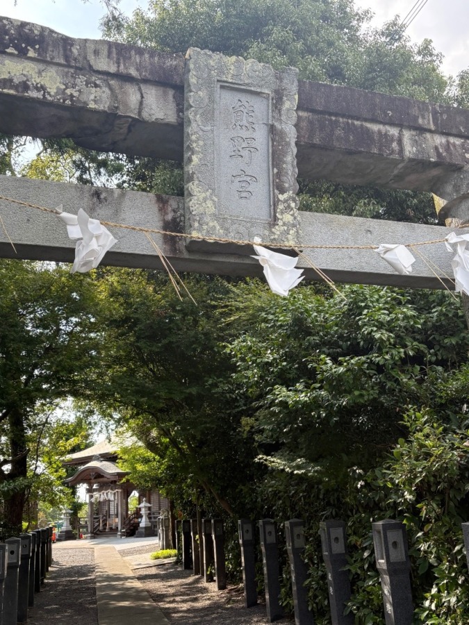 浮島熊野座神社⛩