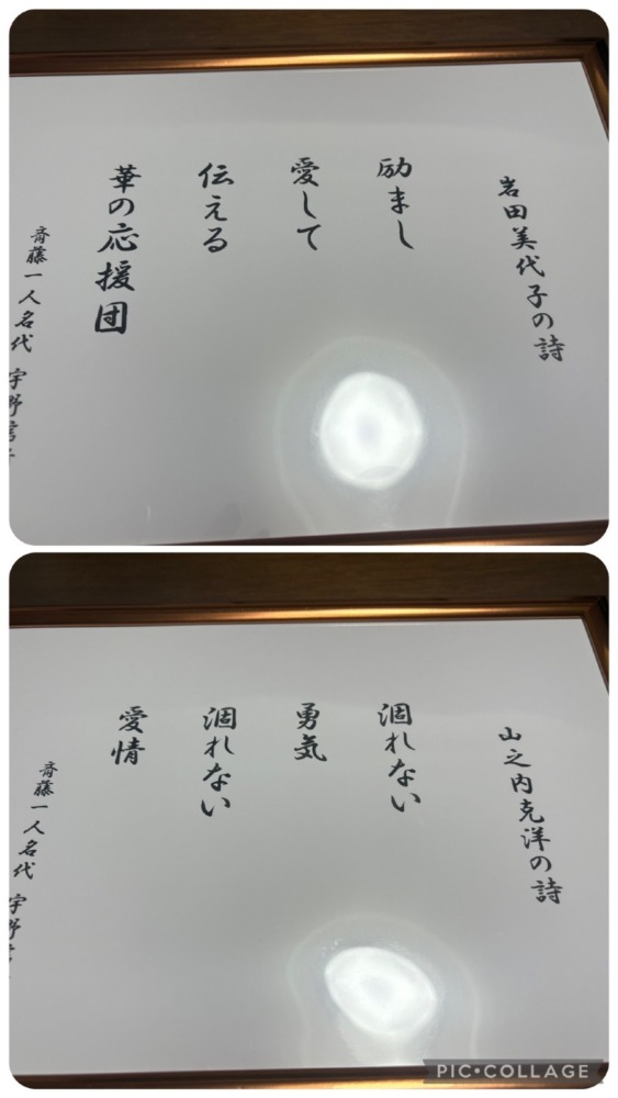 今の自分にピッタリのお言葉♡