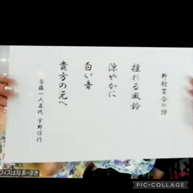 大好きな宇野社長♡ありがとうございます❤️