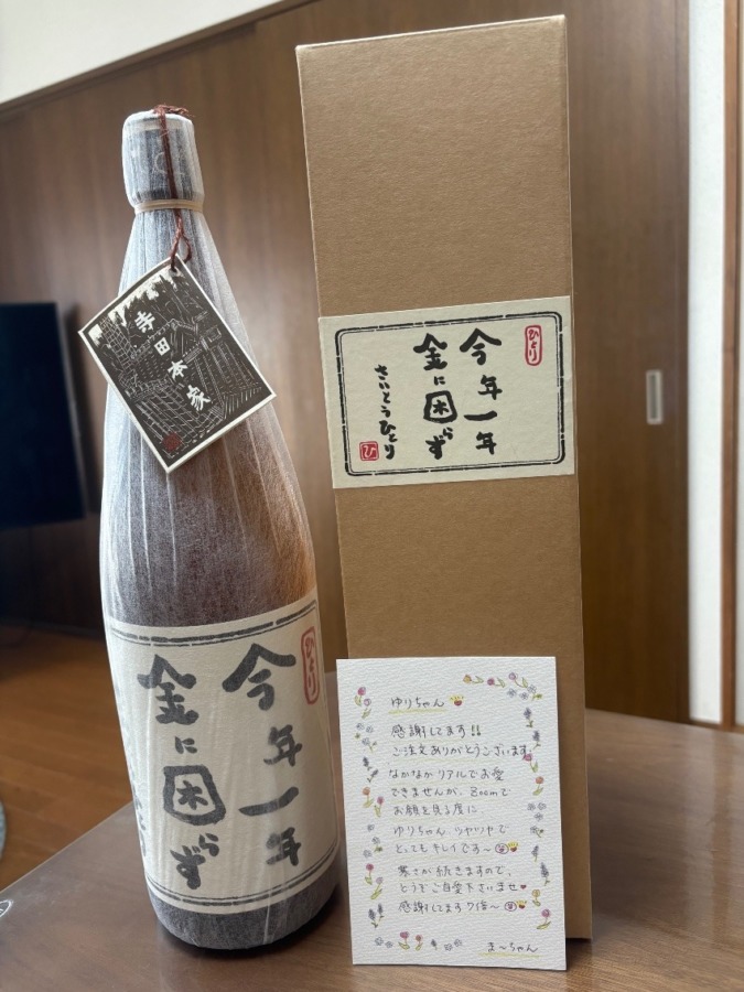 海老原商店✨ひとりさんのお酒✨