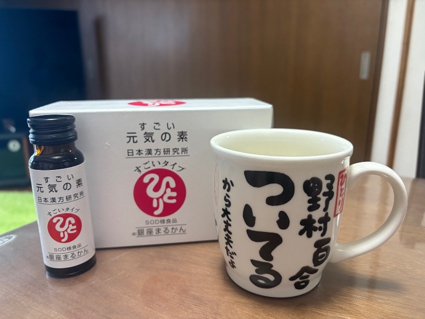 毎日元気でいられる『元気の素』❤️