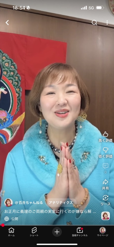 お正月に義理のご両親の実家に行くのが嫌なら行かなくていい！