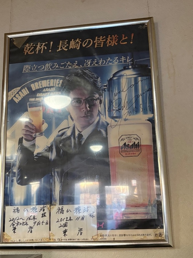 楽しい楽しい長崎❤️日本一のちゃんぽん❤️