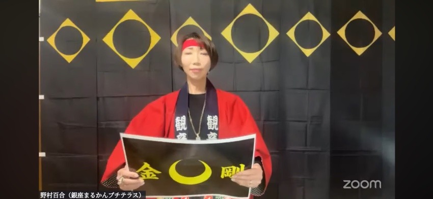 感謝の檄文四天王式典🎉🎉