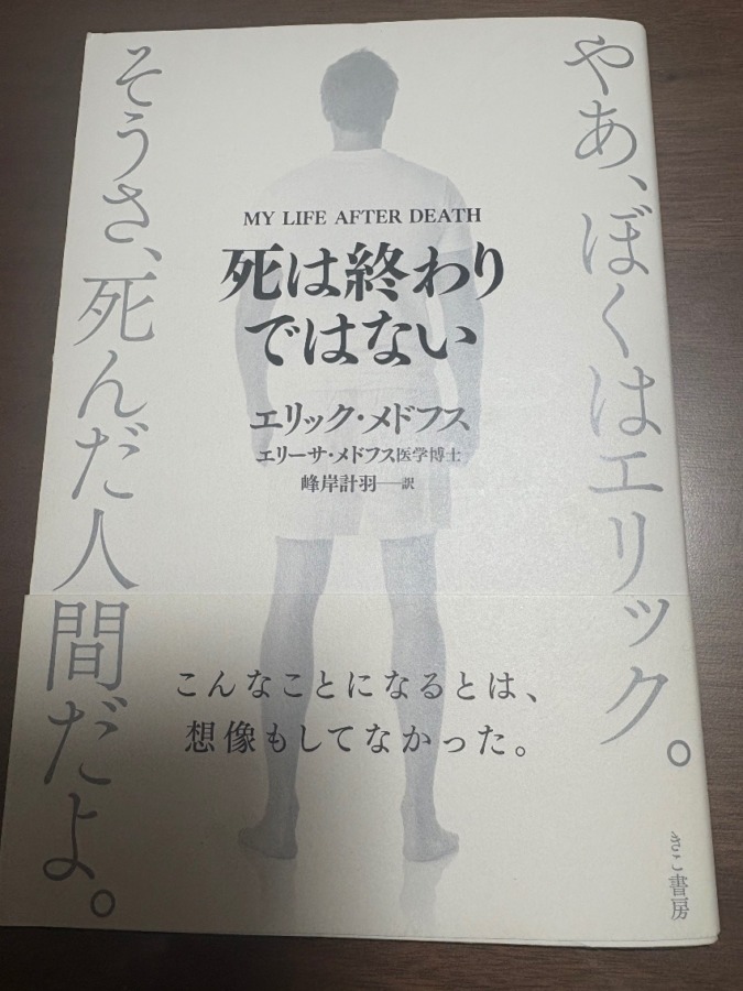 はなゑ社長❤️ありがとう❤️