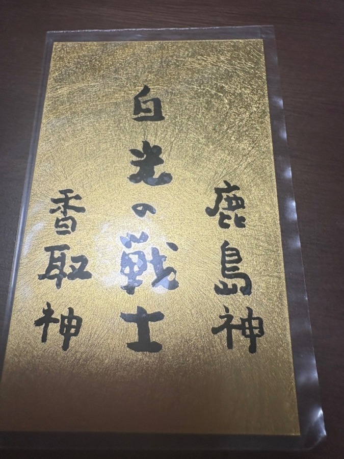 はなゑ社長✨ありがとうございます❤️