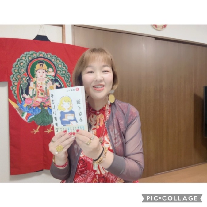 やさしいままで強くなる！